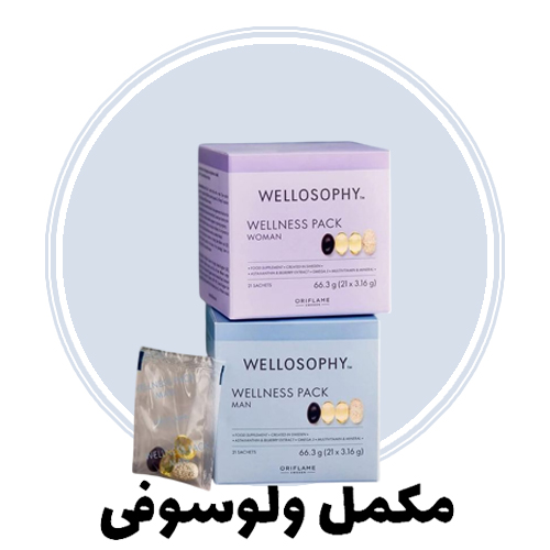 مولتی ویتامین های ولنس