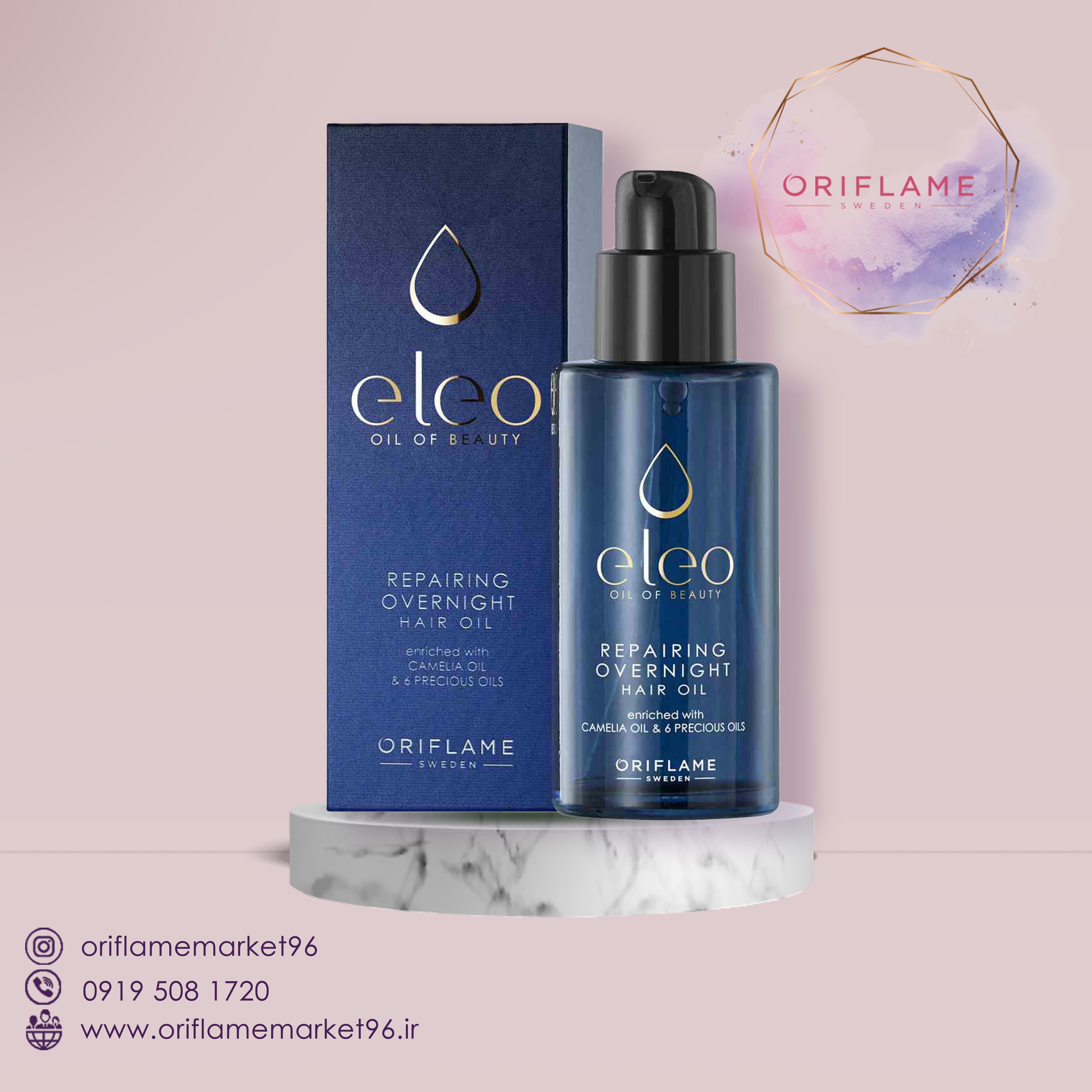 Eleo Repairing OverNight Hair Oil