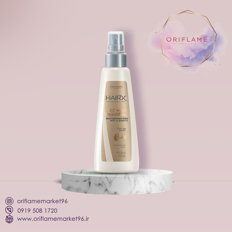 HairX Advanced Care CC Hair Beautifier Multi Treatment Spray With 22 Benefits