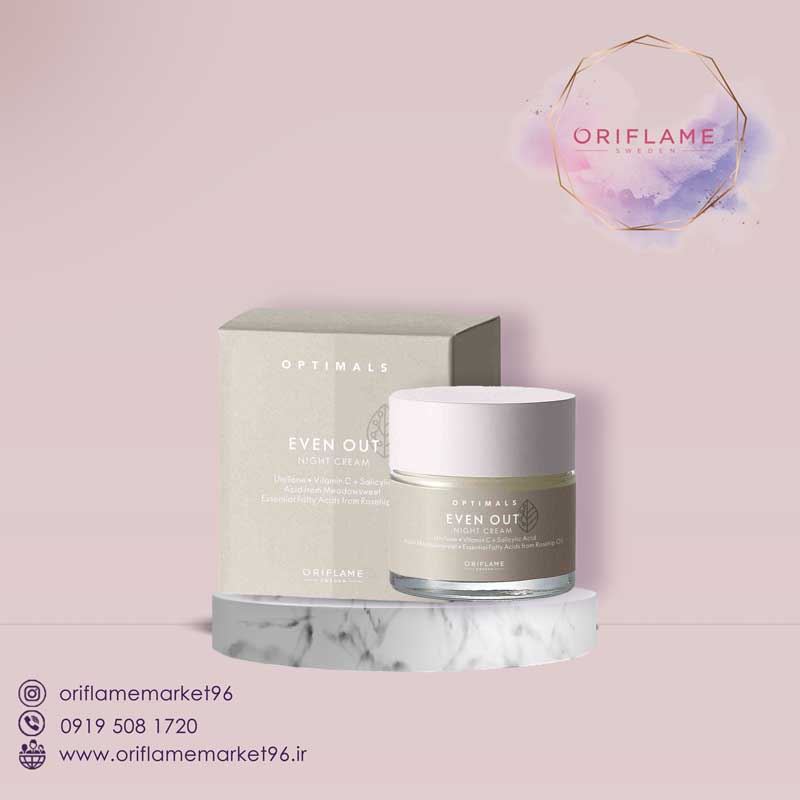 Optimals Eve Out Anti-Stick Night Cream