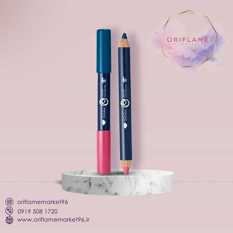 مداد دو سر لب و چشم آن کالر