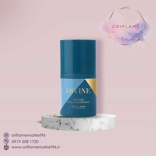 مام زنانه عطری دیواین