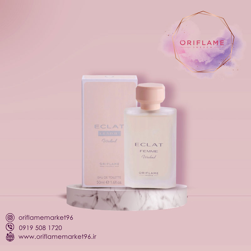 عطر زنانه اکلت فمه ویکند