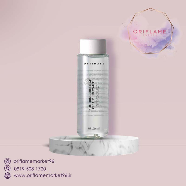 میسلار واتر اپتیمالز