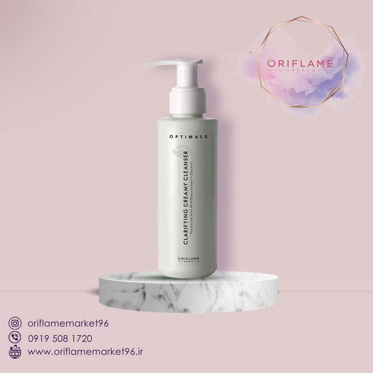 کلینزر کرمی اپتیمالز ( شوینده کرمی صورت )