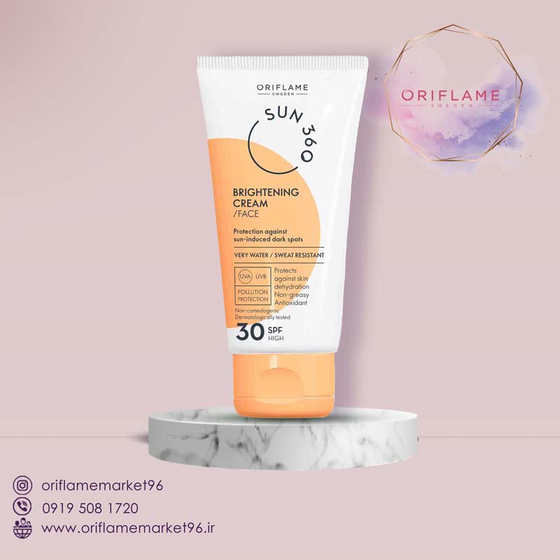 ضد آفتاب صورت روشن کننده پوست SUN360