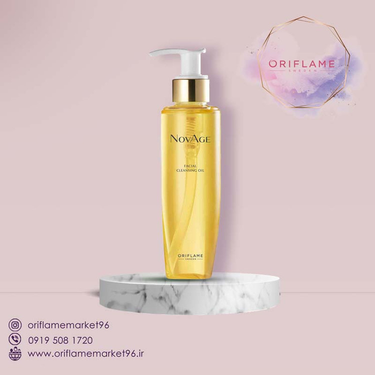 روغن پاک کننده نوایج - شوینده تخصصی پوست صورت