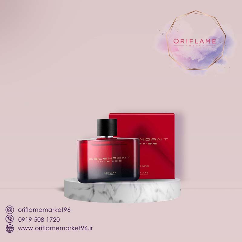 عطر مردانه اسندنت اینتنس