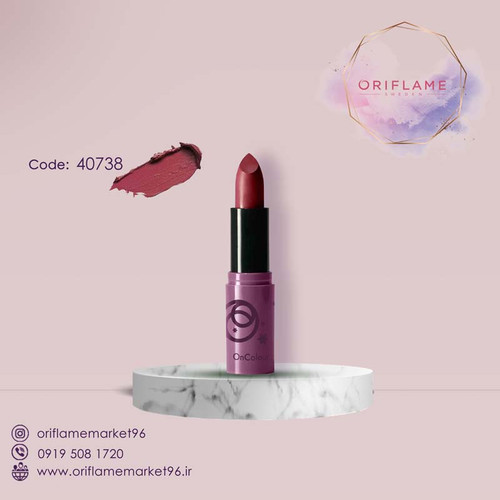 رژ لب آنکالر Glam