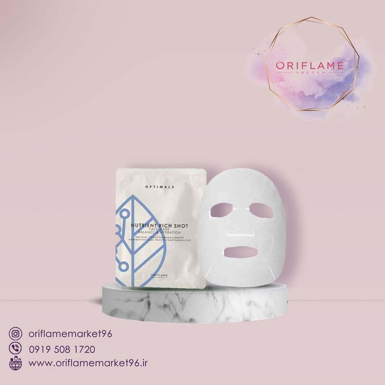 شیت ماسک ( ماسک ورقه ای صورت) سلولوزی مغذی اپتیمالز