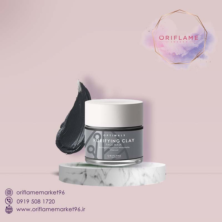 ماسک صورت پاکسازی کننده خاک رس اپتیمالز