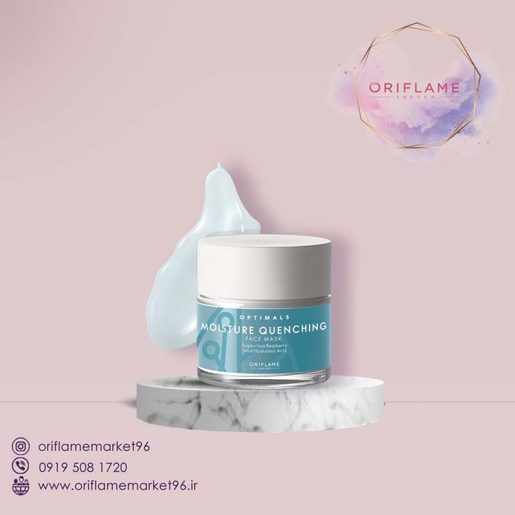 ماسک ژله ای آبرسان اپتیمالز