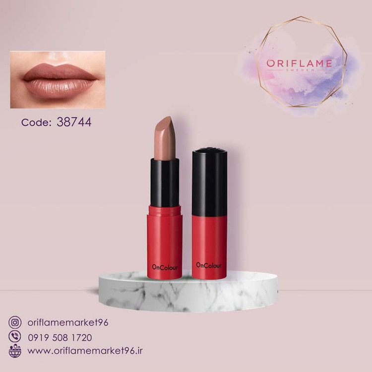 رژ لب کرمی آنکالر