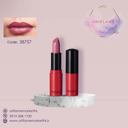 رژ لب کرمی آنکالر