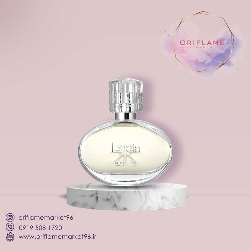 عطر زنانه لوسیا