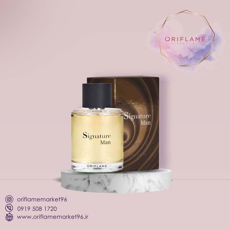 عطر مردانه سیگنچر زرد