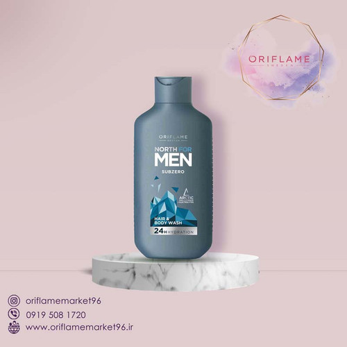 شامپو سر و بدن ساب زیرو
