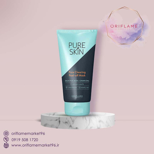 ماسک زغال پیور اسکین اوریفلیم