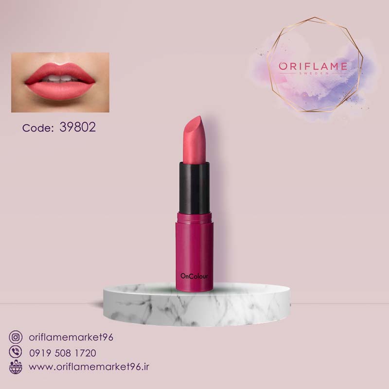 رژلب های مات آنکالر