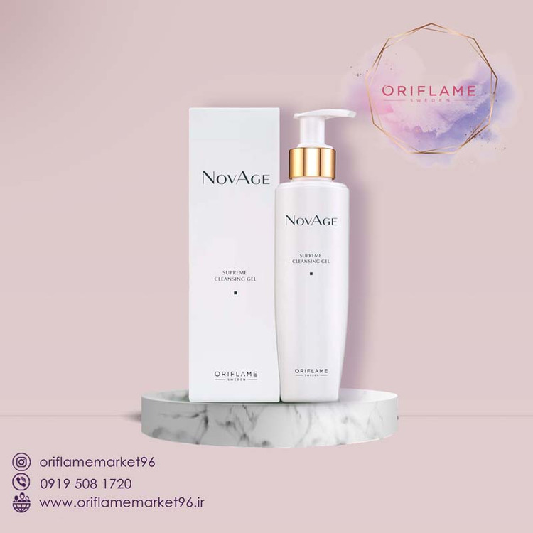 ژل پاک کننده صورت سوپریم نوایج