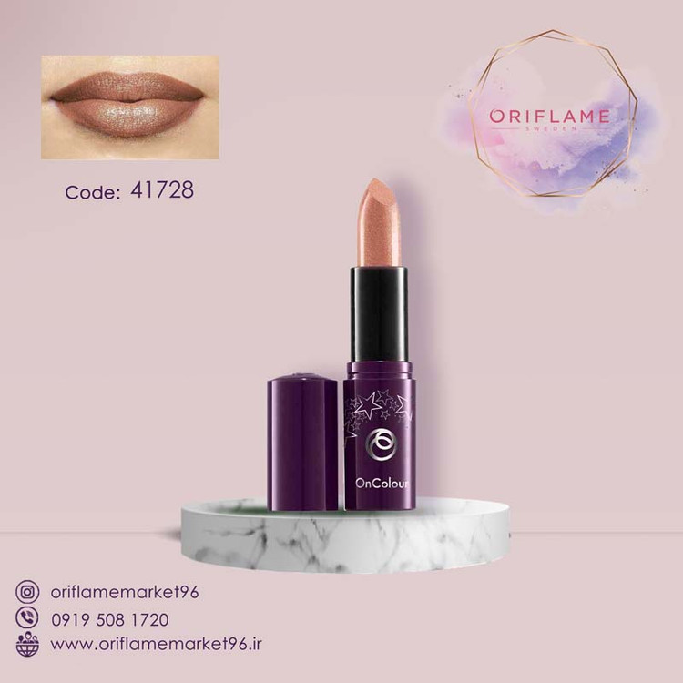 رژ لب متالیک آنکالر