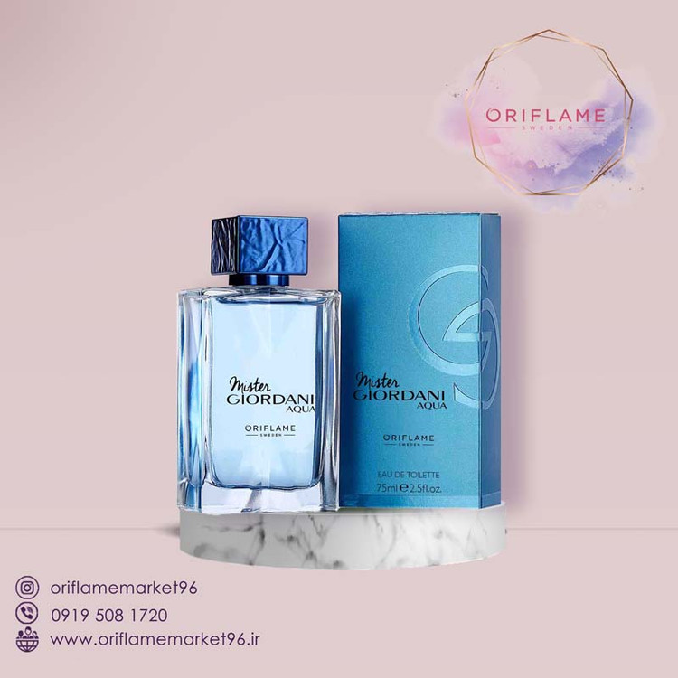 عطر مردانه میستر جوردانی آکوا