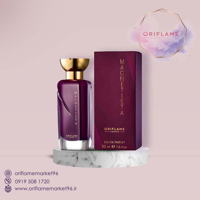 عطر زنانه مگنتیستا