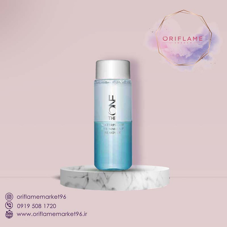 The ONE Waterproof Eye Make-Up Remover