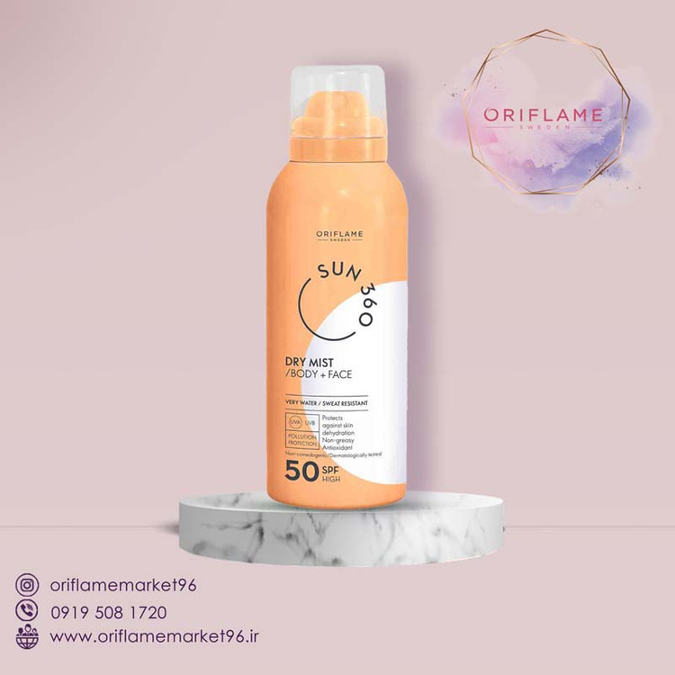 اسپری ضد آفتاب صورت و بدن SUN360