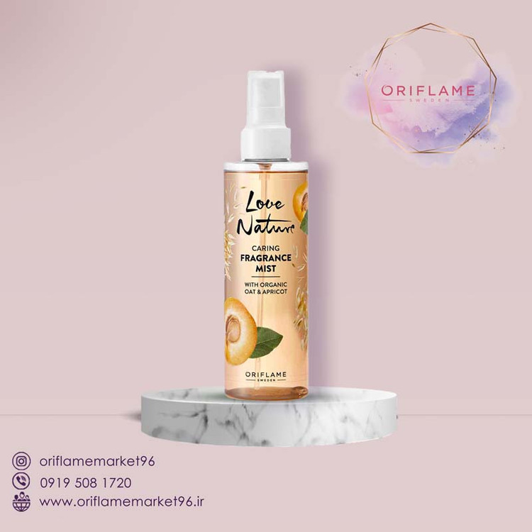 بادی میست های معطر میوه ای لاونیچر