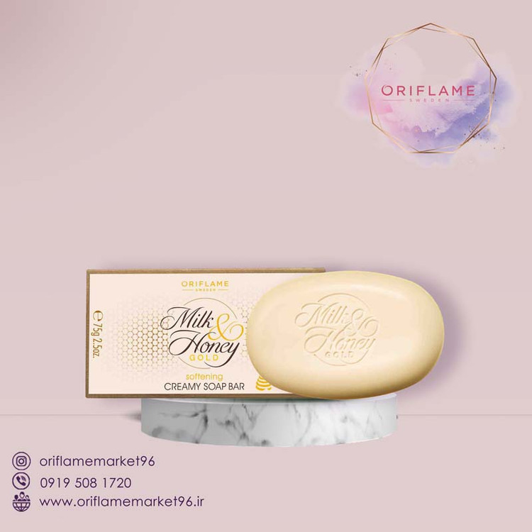 صابون شیر و عسل