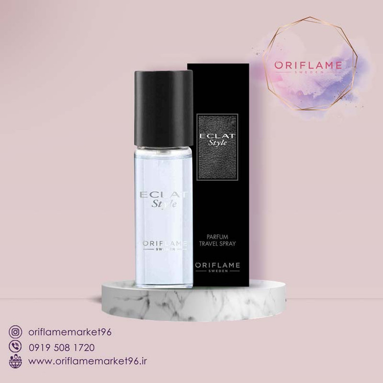 عطر مردانه اکلت استایل
