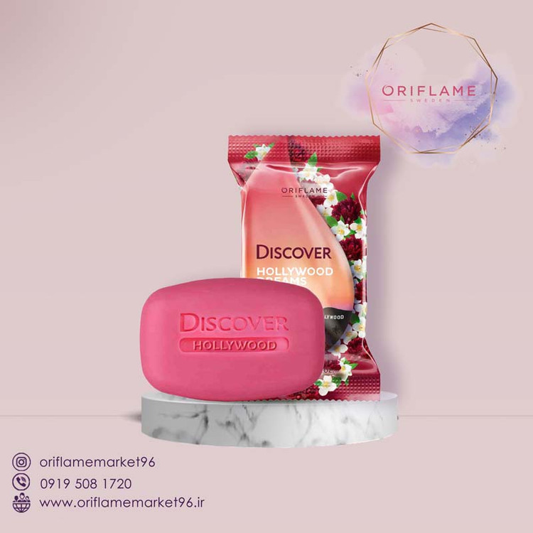 صابون دیسکاور اوریفلیم