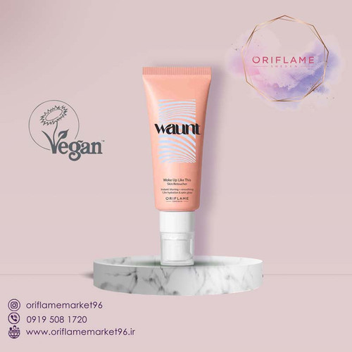 کرم پرایمر اصلاح کننده پوست وانت