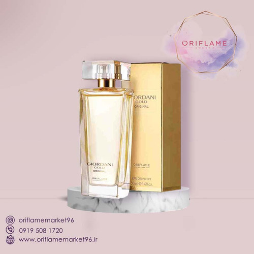 عطر زنانه جوردانی گلد اورجینال