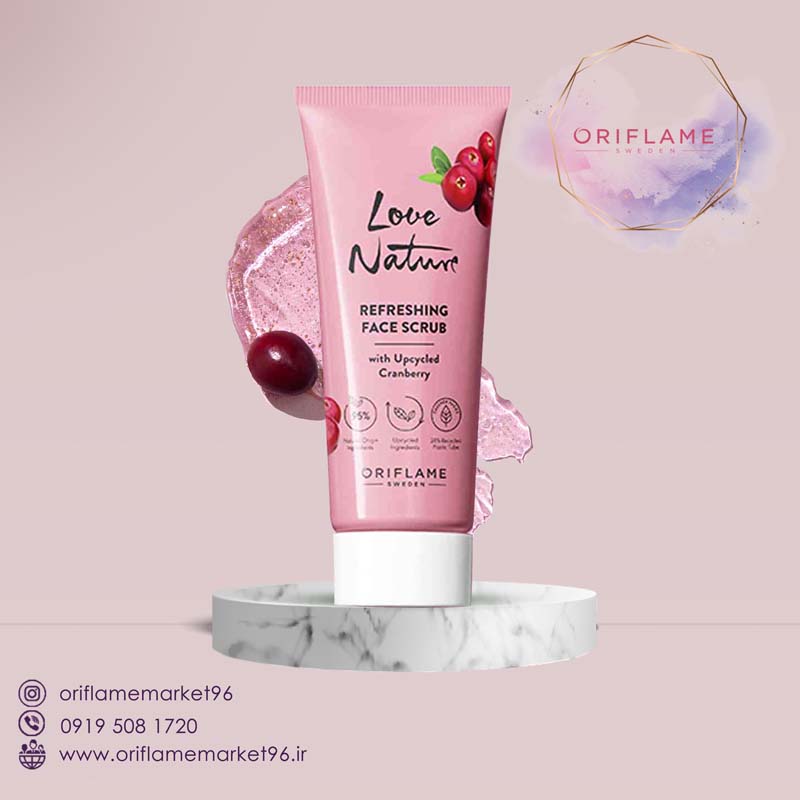 Refreshing facial scrub with blueberry extract from Launiture