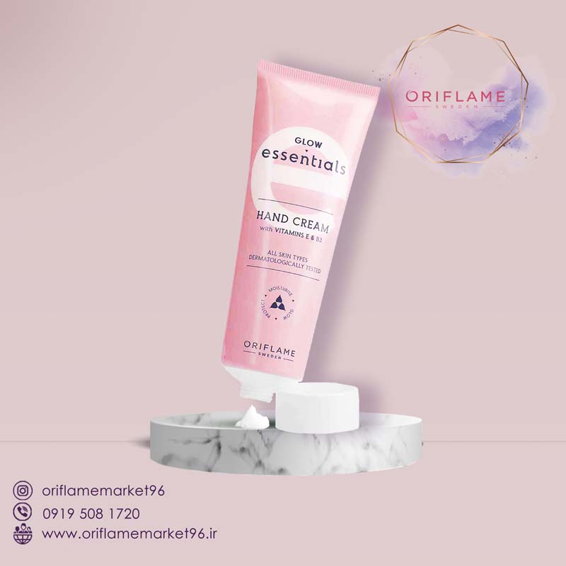 Glow Essentials Hand Cream