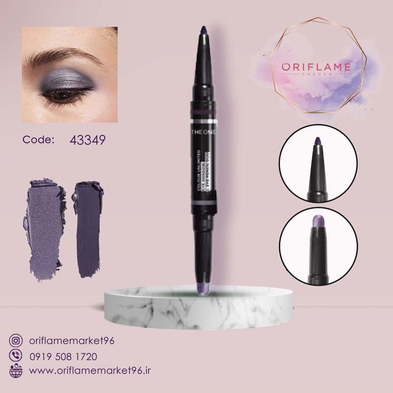 Dual-use eyeshadow and eyeliner