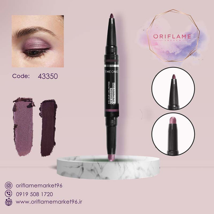 Dual-use eyeshadow and eyeliner