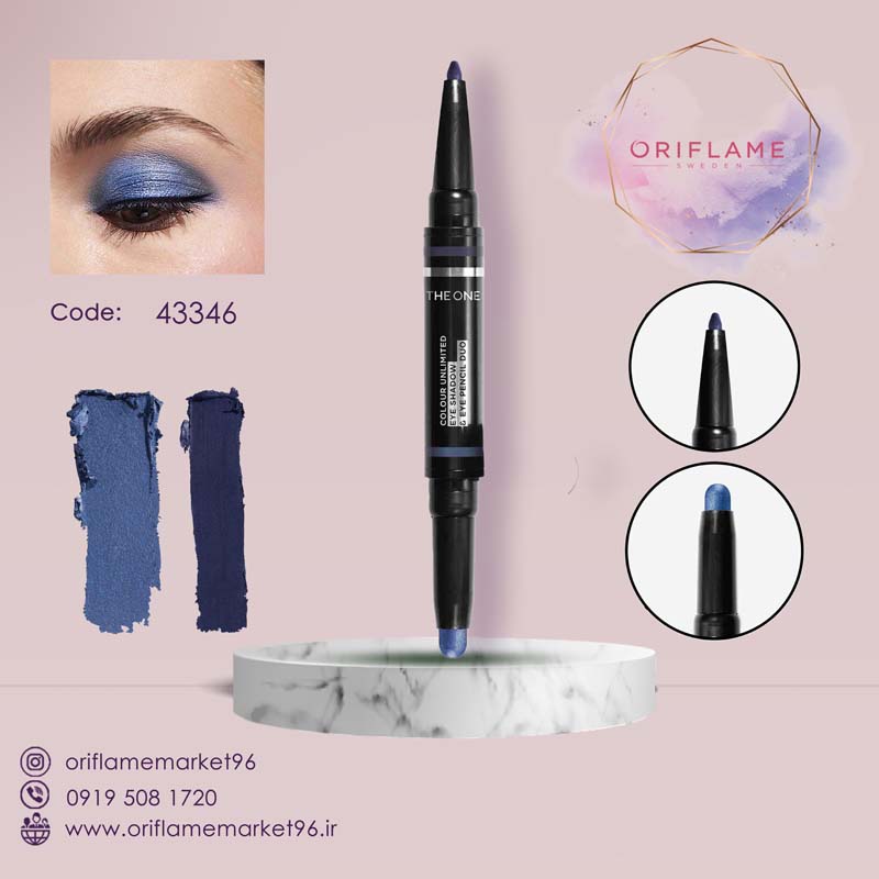 Dual-use eyeshadow and eyeliner