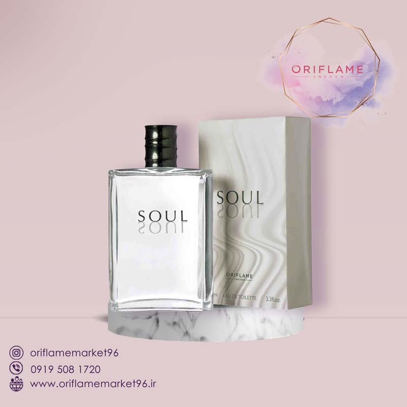 عطر مردانه سول