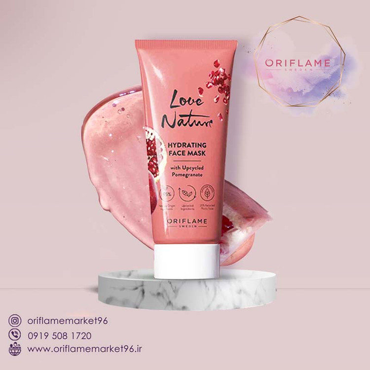 ماسک صورت با عصاره انار از لاونیچر