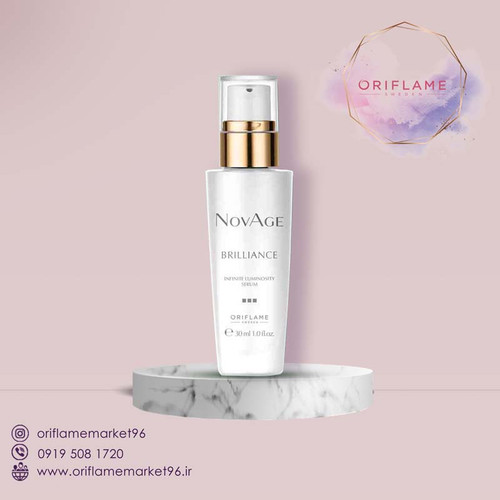 سرم NovAge برلیانس