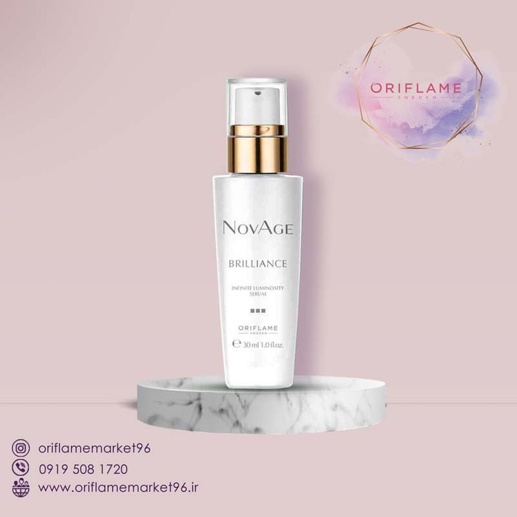 سرم NovAge برلیانس