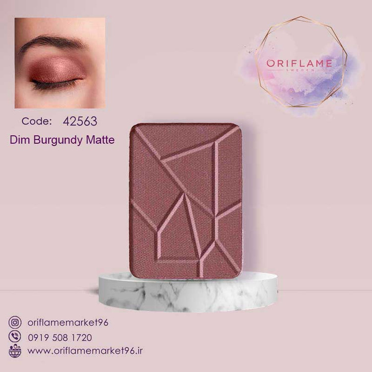 سایه های تکی مات از لاین دوان