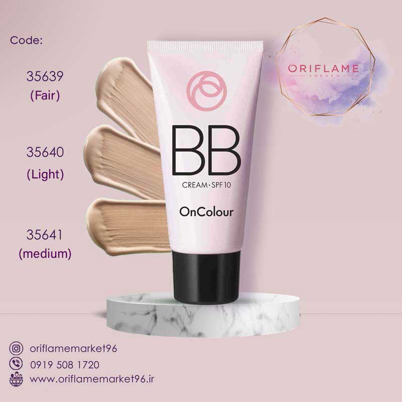 BB Cream SPF 10 OnColour