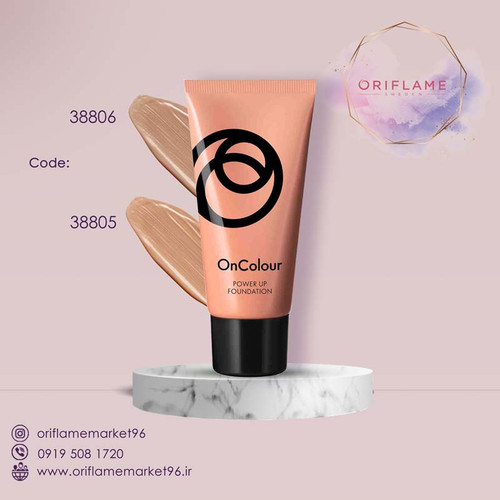 کرم پودر پاور آپ آنکالر