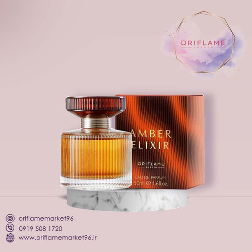 ادو پرفیوم زنانه آمبر الکسیر
