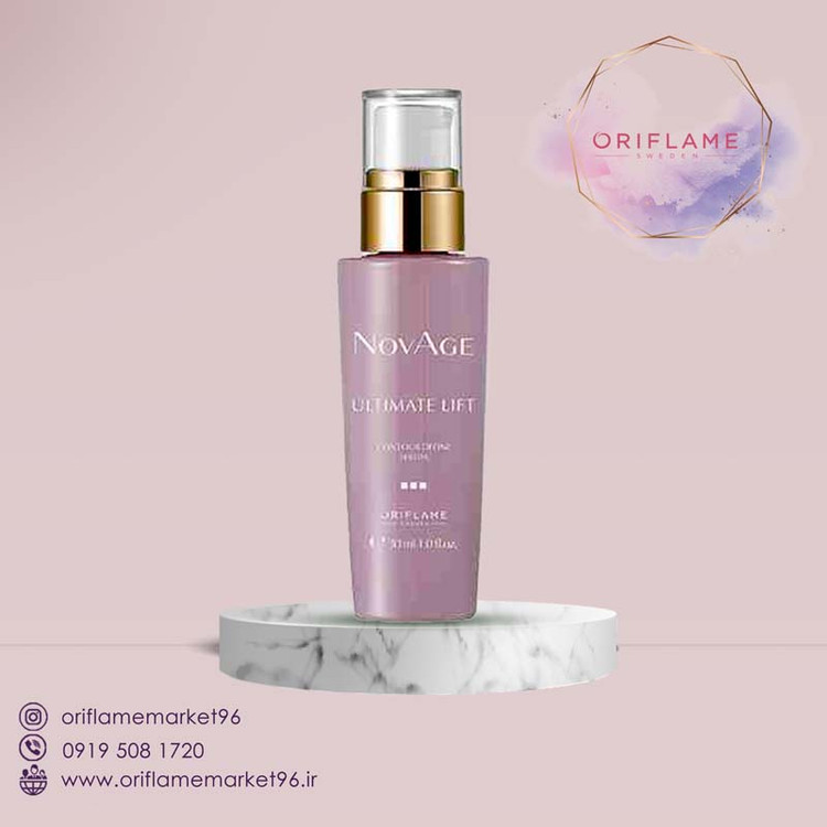 سرم لیفتینگ کانتور دیفاین نوایج