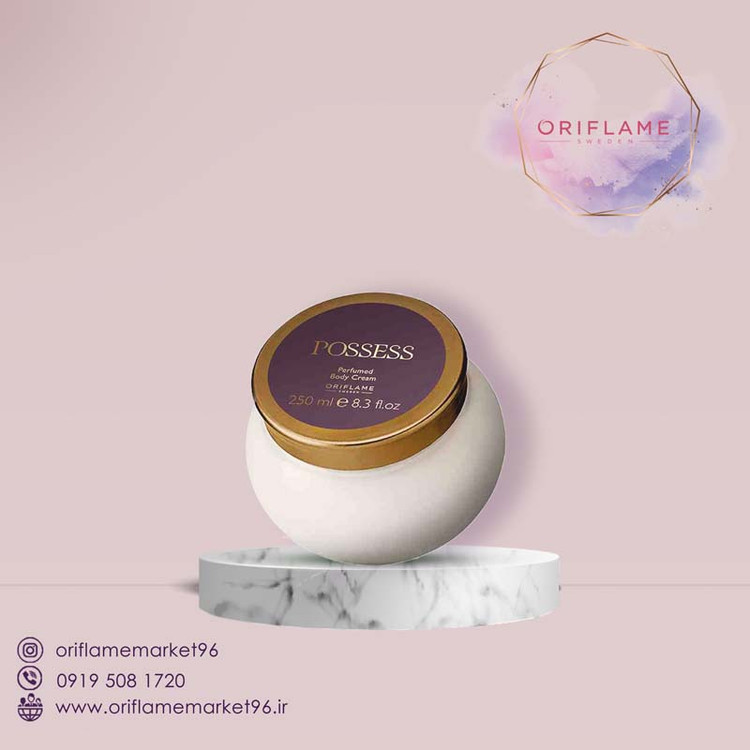 کرم بدن عطری با رایحه عطر زنانه پوسس